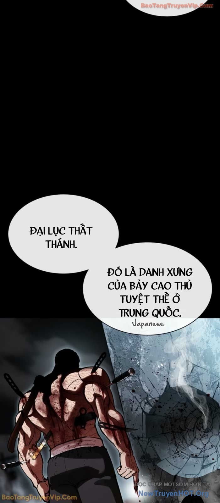 Hoán Đổi Diệu Kỳ Chapter 576 - Trang 2