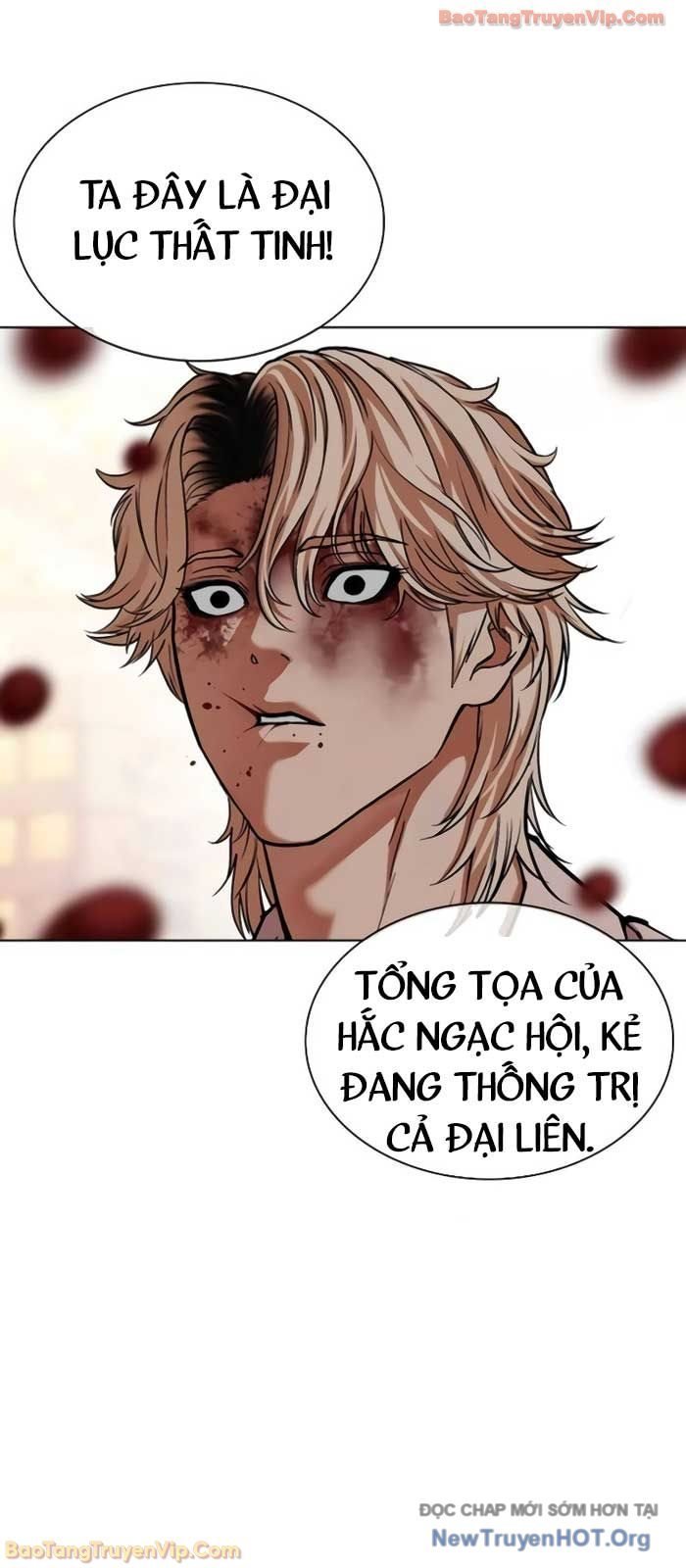 Hoán Đổi Diệu Kỳ Chapter 578 - Trang 2