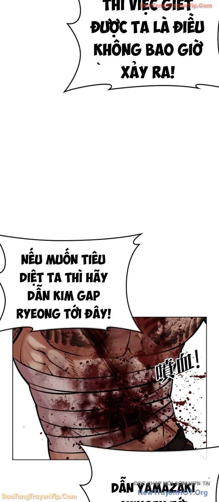 Hoán Đổi Diệu Kỳ Chapter 578 - Trang 2