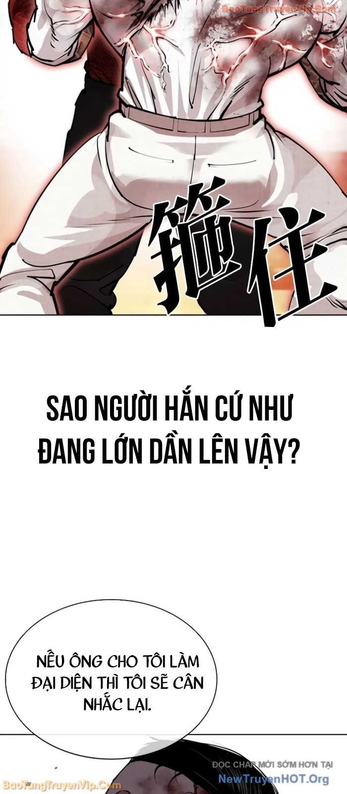 Hoán Đổi Diệu Kỳ Chapter 578 - Trang 2