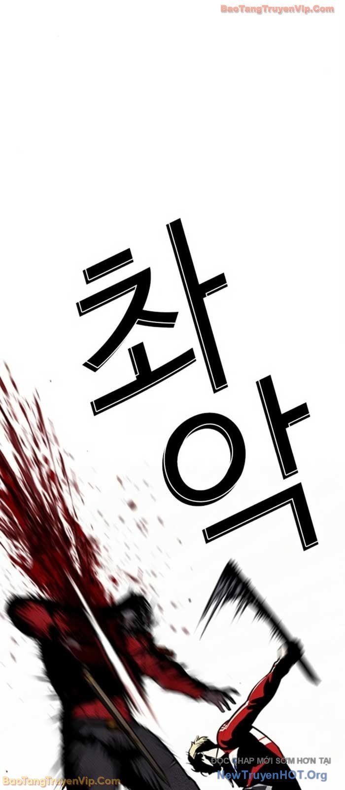 Hoán Đổi Diệu Kỳ Chapter 580 25