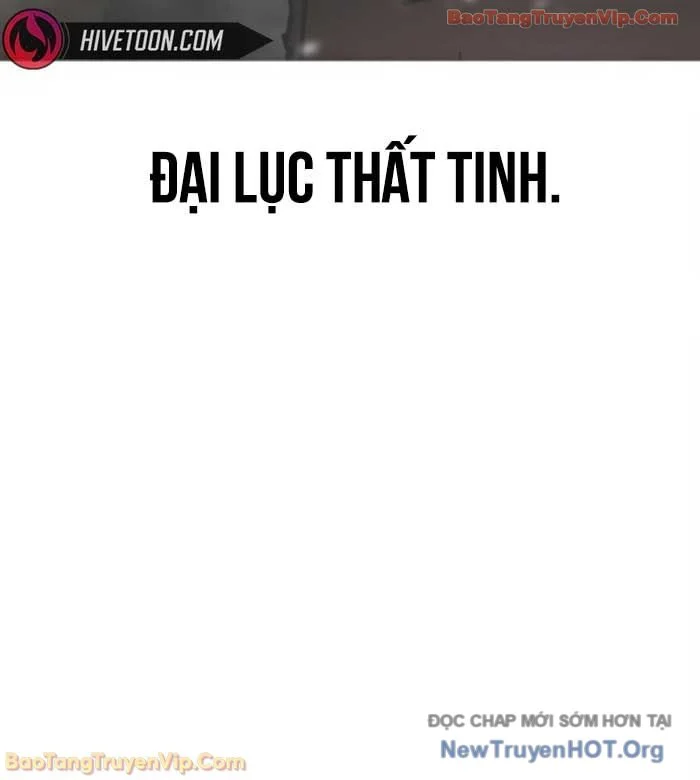 Hoán Đổi Diệu Kỳ Chapter 580 31