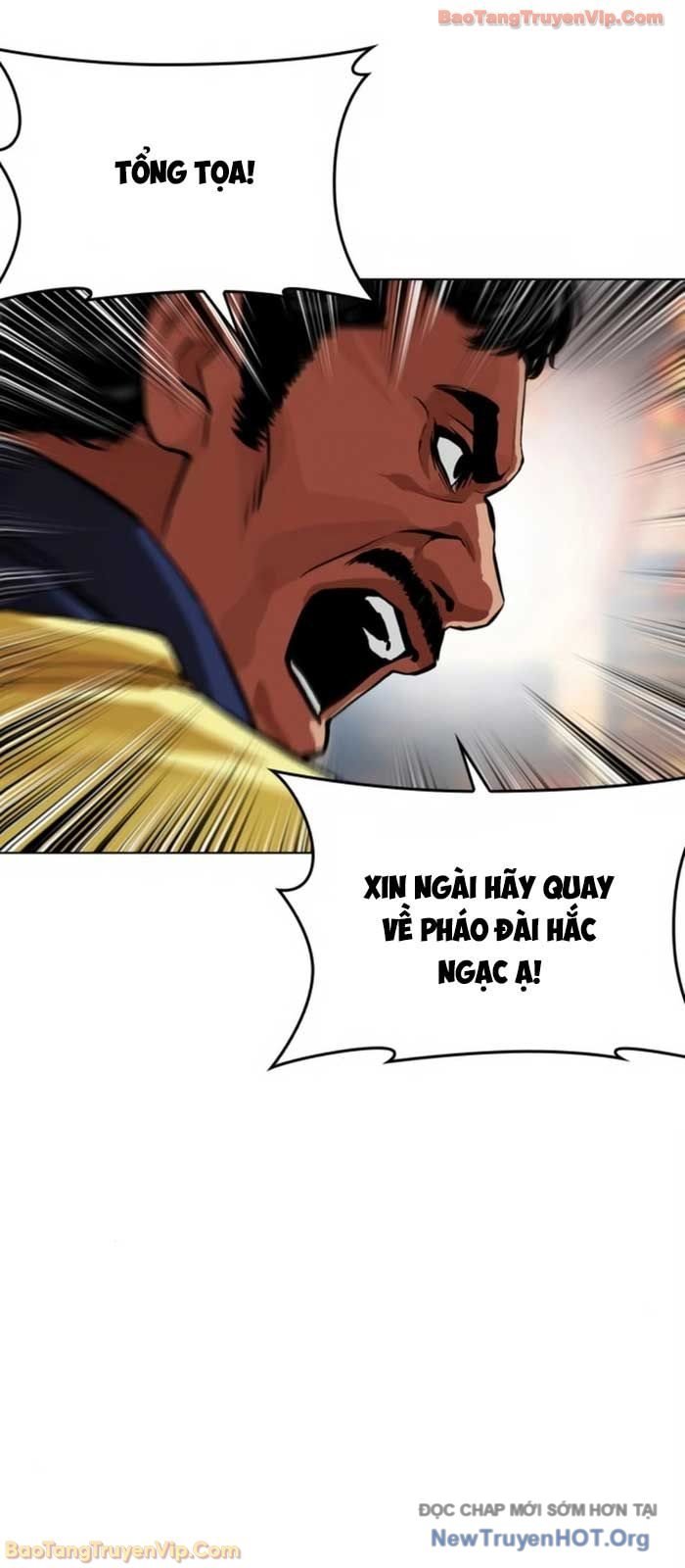 Hoán Đổi Diệu Kỳ Chapter 580 52