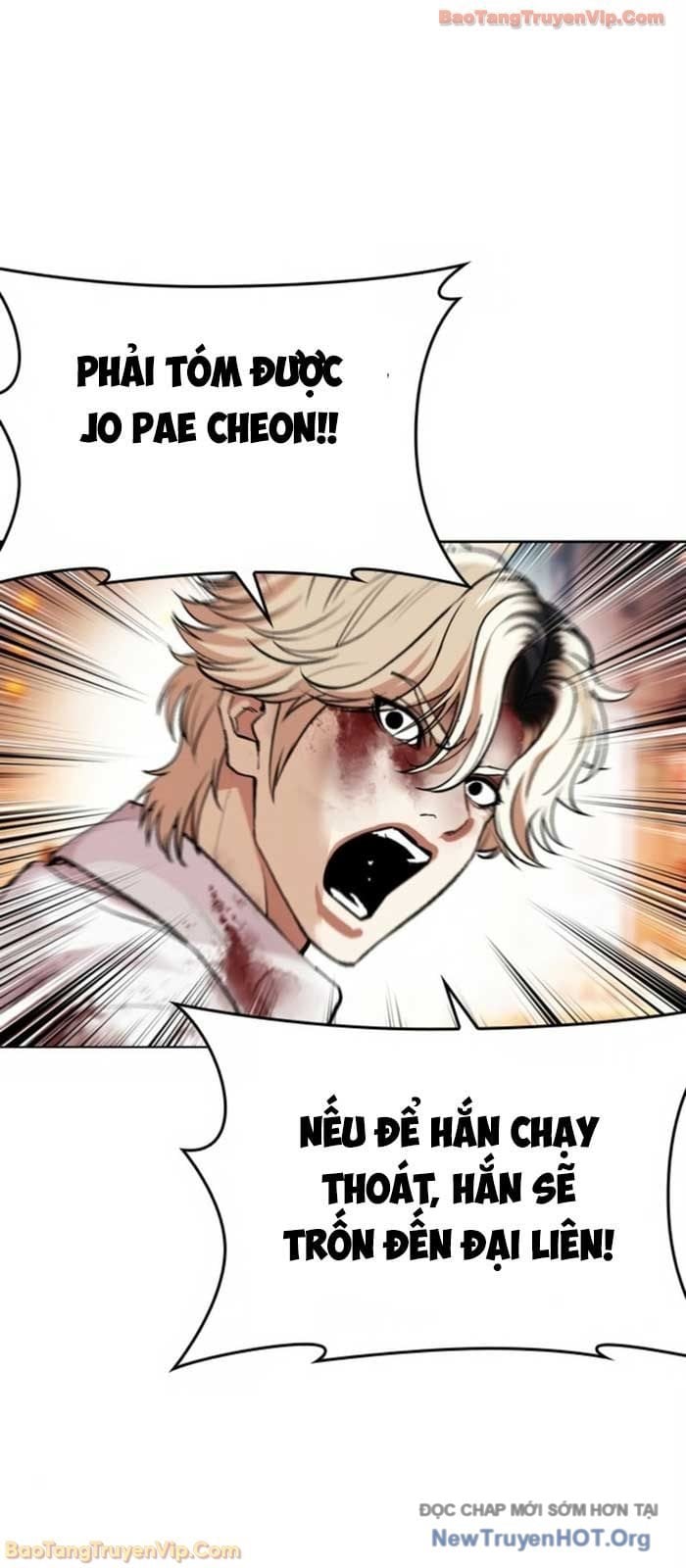 Hoán Đổi Diệu Kỳ Chapter 580 69