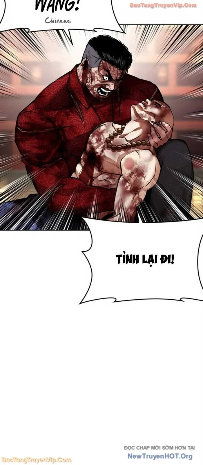 Hoán Đổi Diệu Kỳ Chapter 580 88