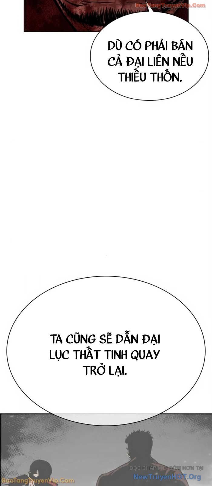 Hoán Đổi Diệu Kỳ Chapter 580 105