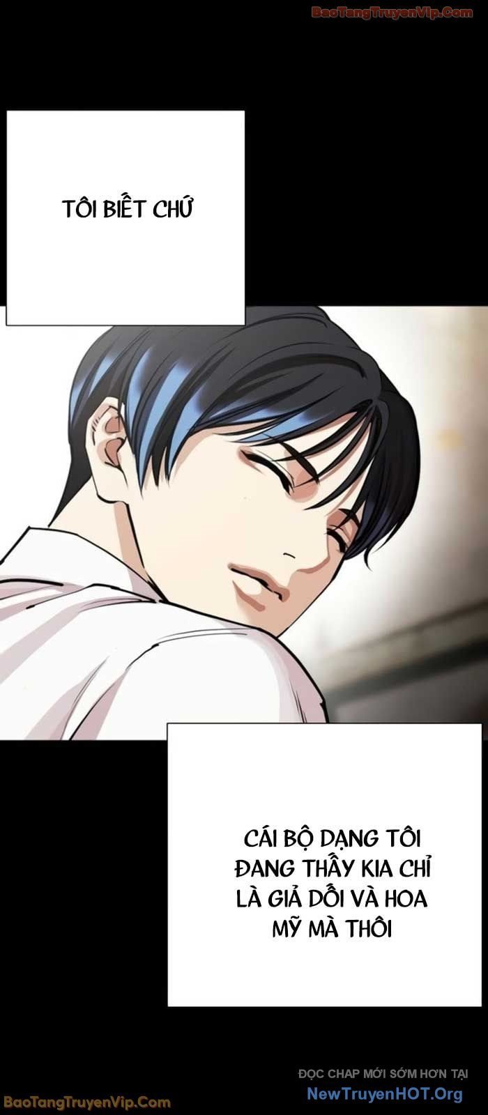 Hoán Đổi Diệu Kỳ Chapter 581 36