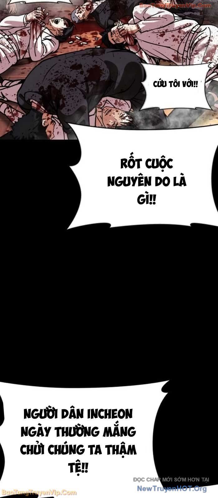 Hoán Đổi Diệu Kỳ Chapter 581 74
