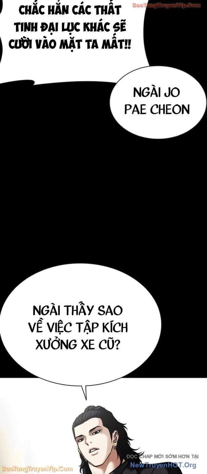 Hoán Đổi Diệu Kỳ Chapter 581 82