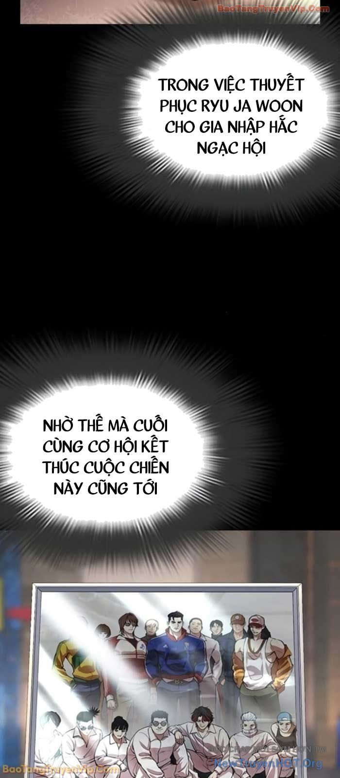 Hoán Đổi Diệu Kỳ Chapter 581 102