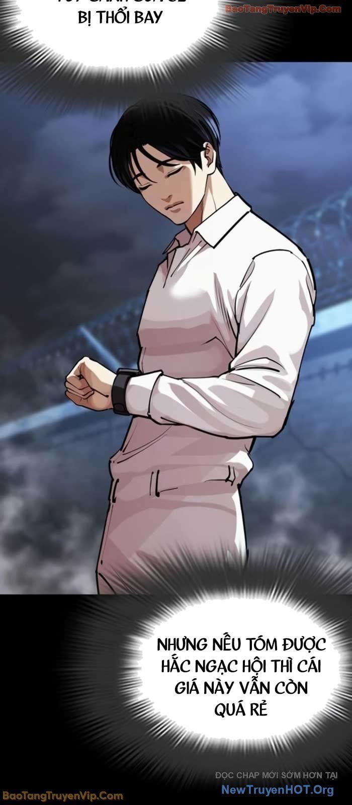 Hoán Đổi Diệu Kỳ Chapter 581 106