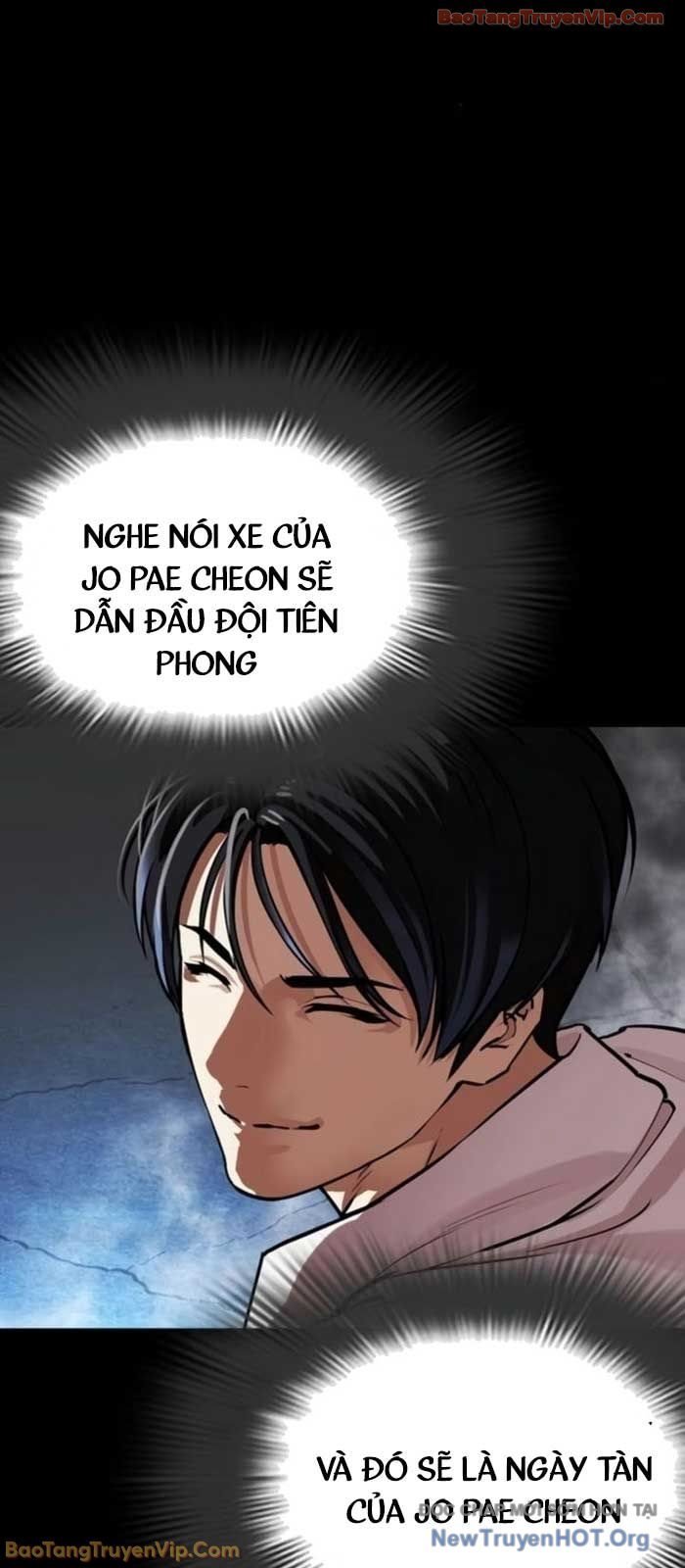 Hoán Đổi Diệu Kỳ Chapter 581 107