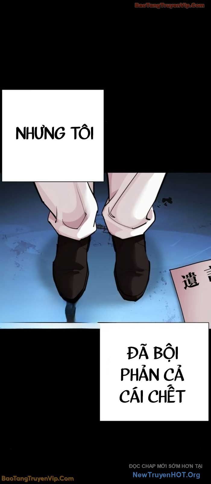 Hoán Đổi Diệu Kỳ Chapter 581 157