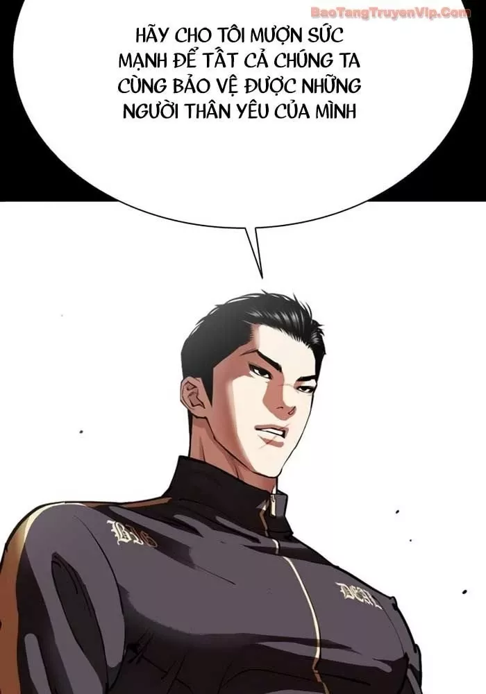 Hoán Đổi Diệu Kỳ Chapter 582.5 15