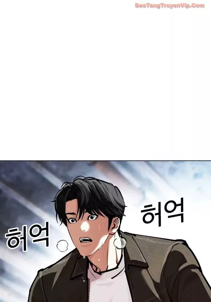 Hoán Đổi Diệu Kỳ Chapter 582.5 160