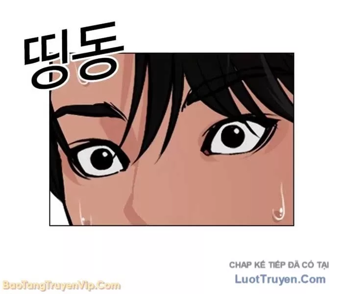 Hoán Đổi Diệu Kỳ Chapter 582.5 165