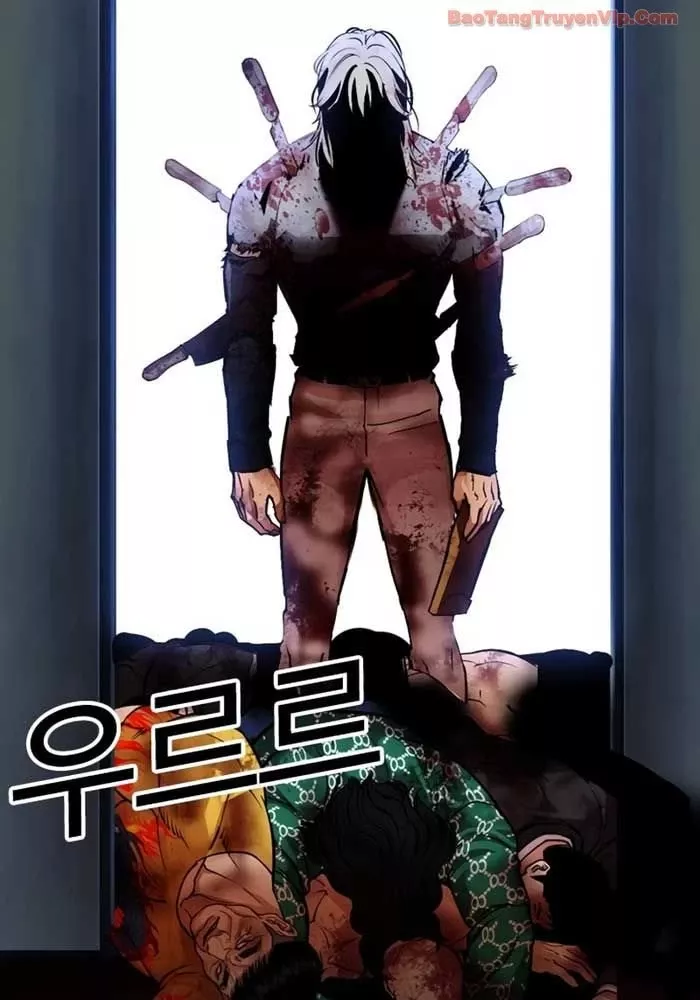 Hoán Đổi Diệu Kỳ Chapter 582.5 168