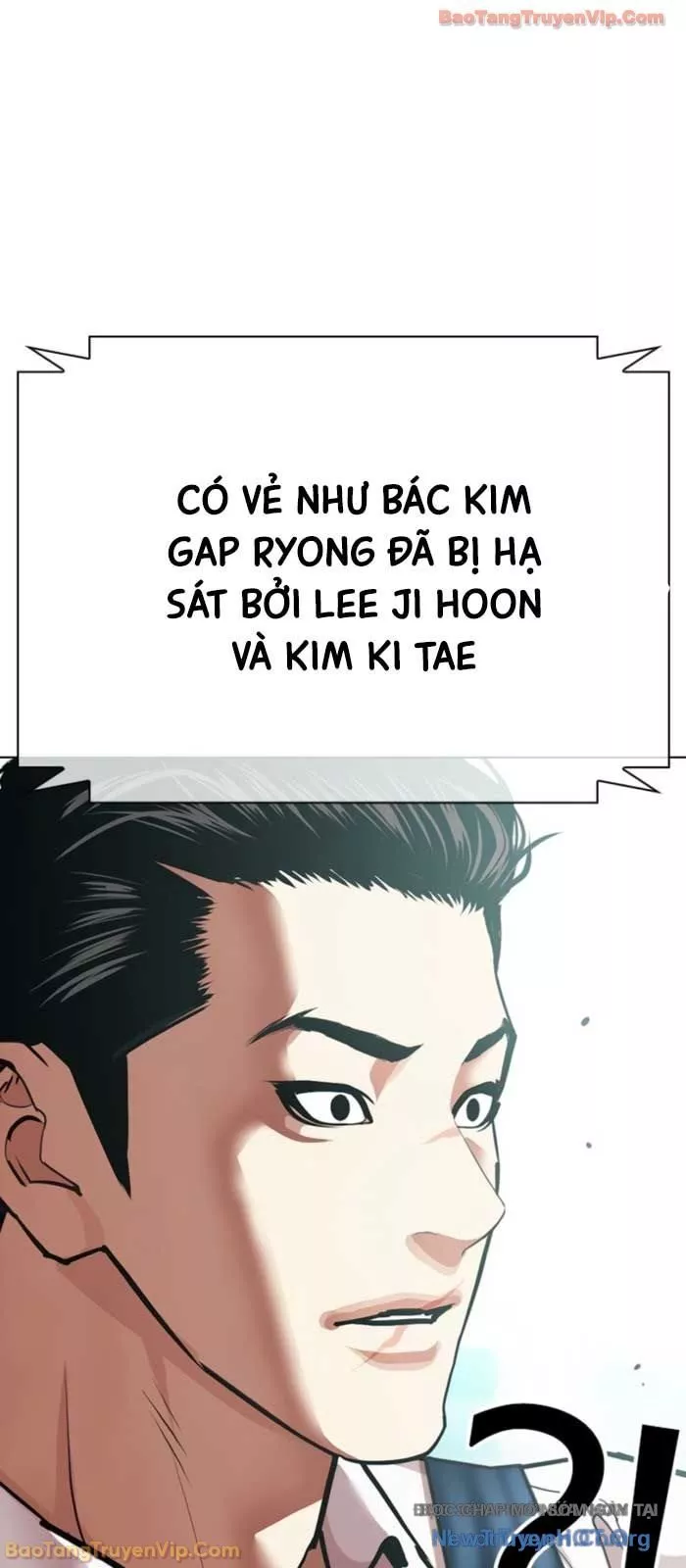 Hoán Đổi Diệu Kỳ Chapter 587 97