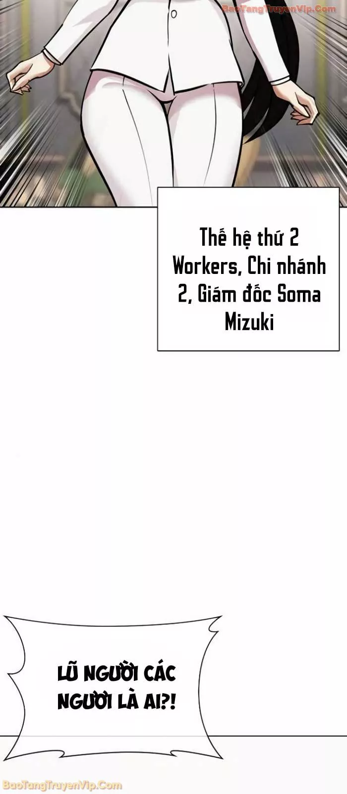 Hoán Đổi Diệu Kỳ Chapter 588 5