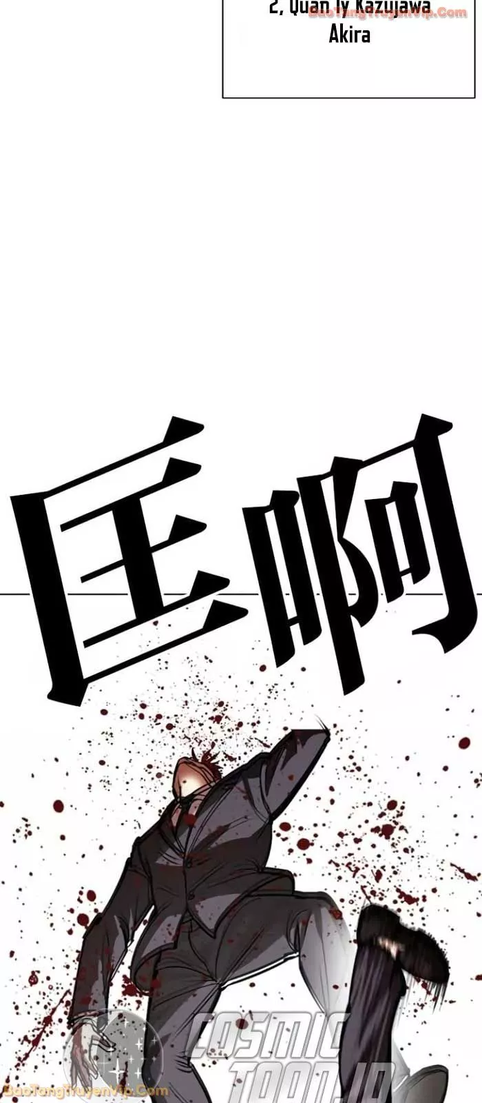 Hoán Đổi Diệu Kỳ Chapter 588 12