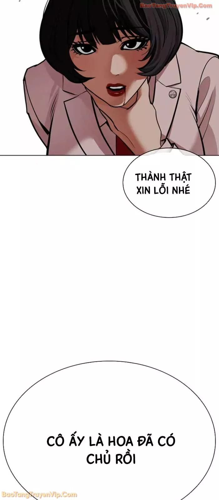 Hoán Đổi Diệu Kỳ Chapter 588 90