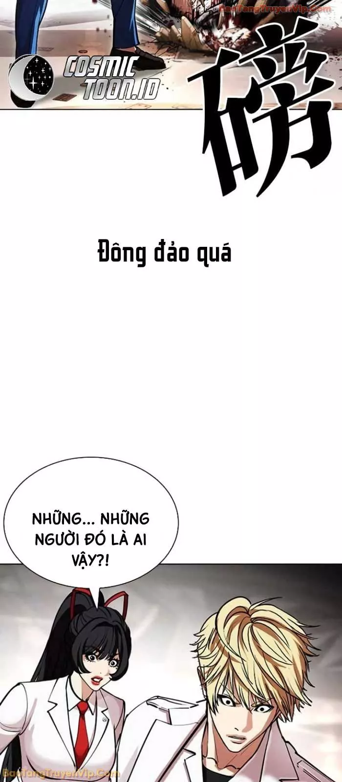 Hoán Đổi Diệu Kỳ Chapter 588 106
