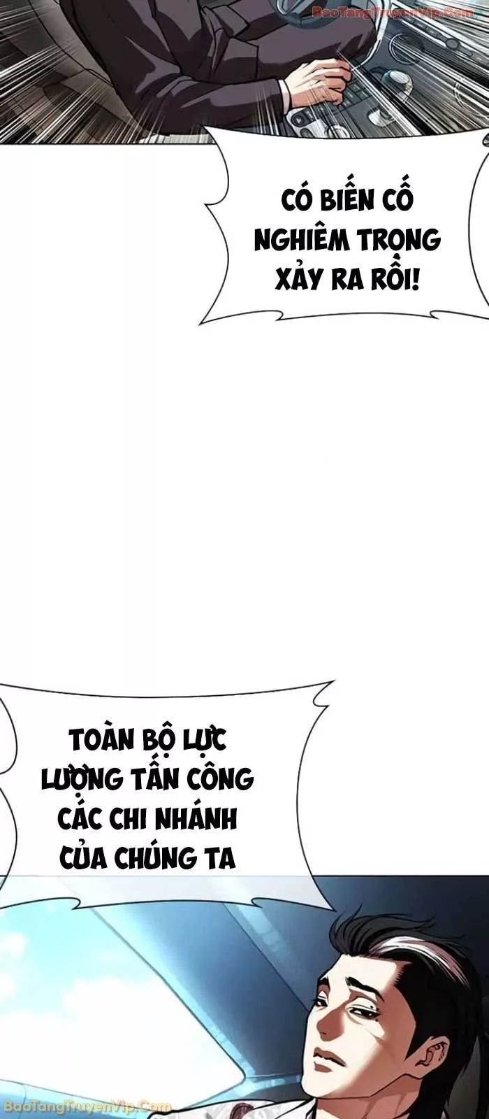 Hoán Đổi Diệu Kỳ Chapter 588 133