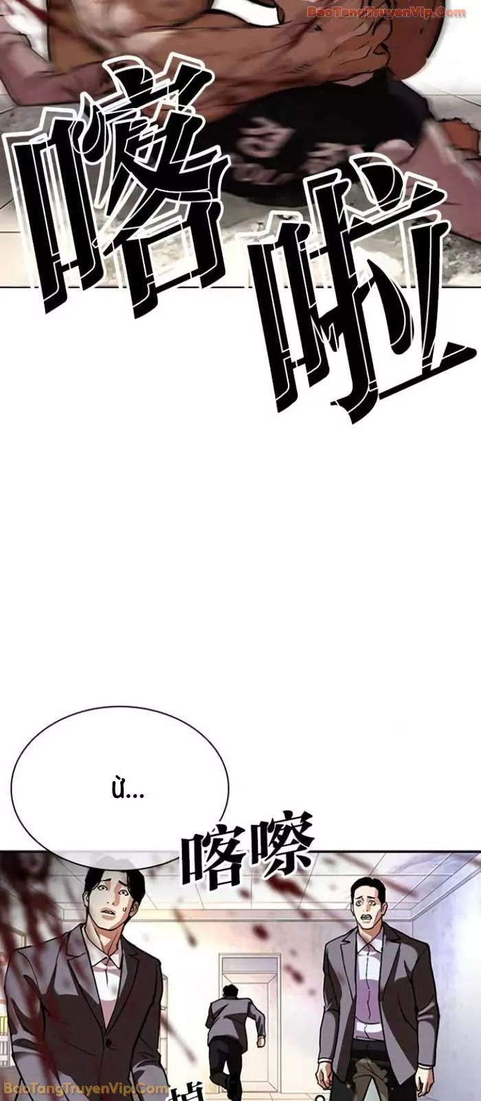 Hoán Đổi Diệu Kỳ Chapter 588 161