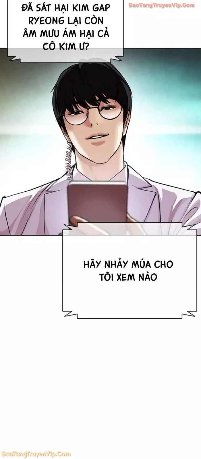 Hoán Đổi Diệu Kỳ Chapter 588 166