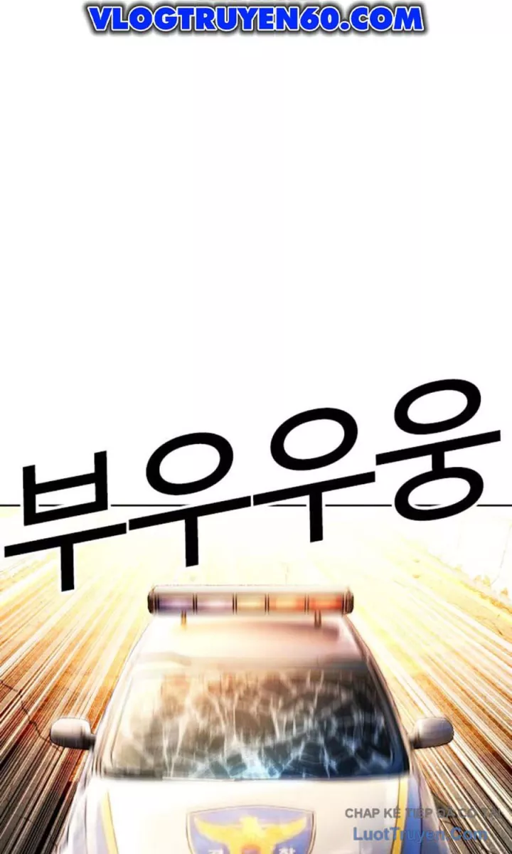 Hoán Đổi Diệu Kỳ Chapter 589 159