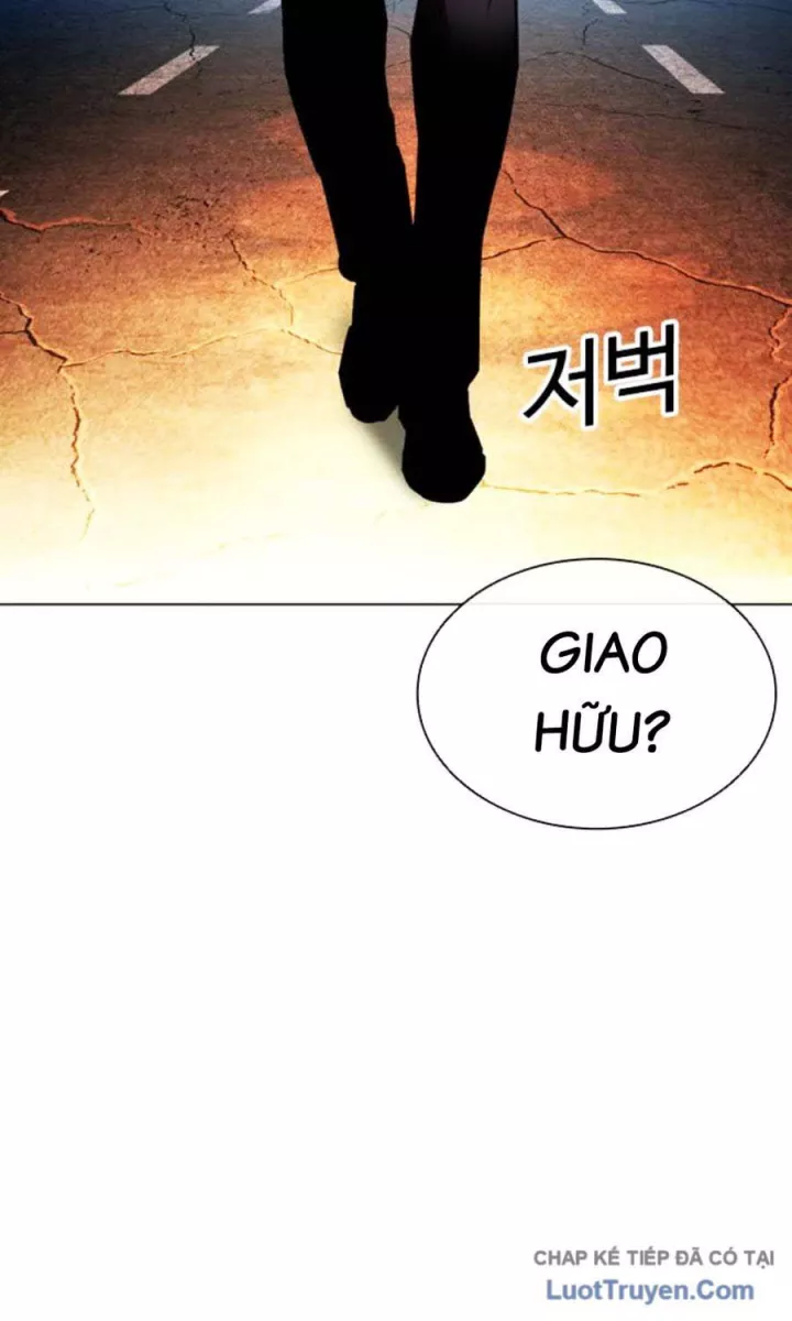 Hoán Đổi Diệu Kỳ Chapter 589 181