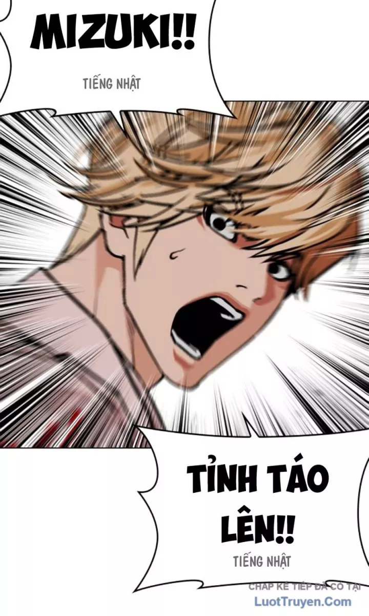 Hoán Đổi Diệu Kỳ Chapter 590.5 - Trang 2