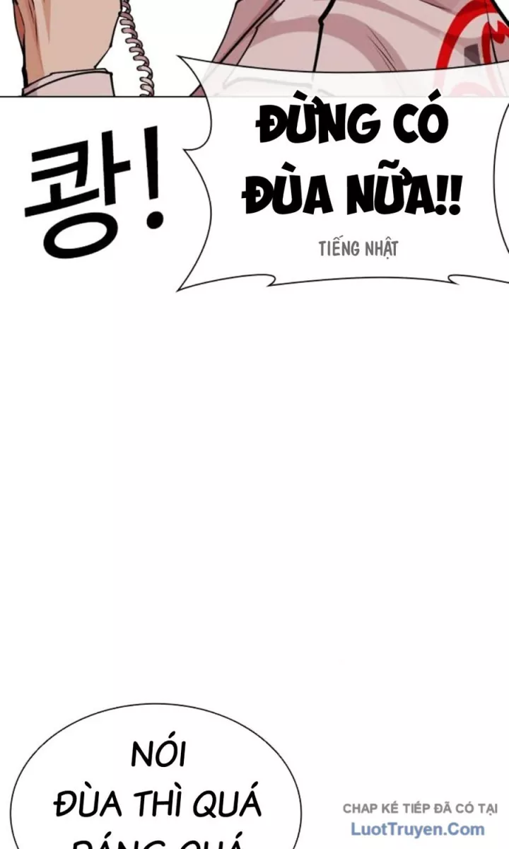 Hoán Đổi Diệu Kỳ Chapter 590.5 - Trang 2