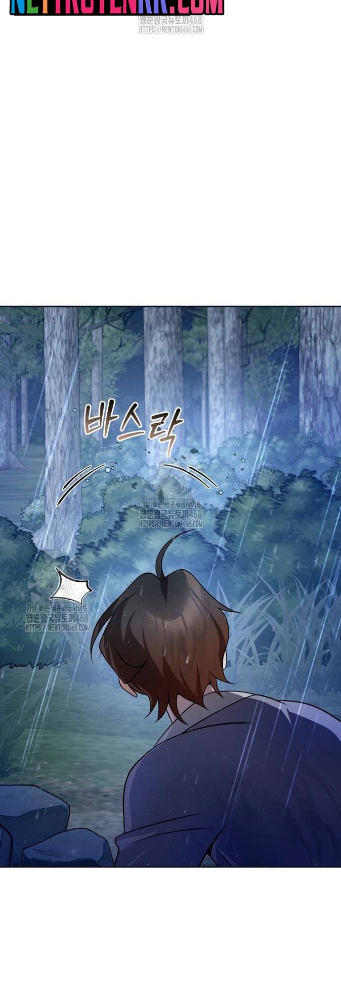 Hoạn Quan Hồi Quy: Tróc Phong Truy Nguyệt Chapter 44 - Trang 2