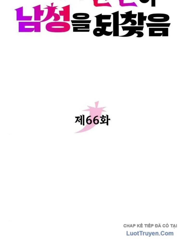 Hoạn Quan Hồi Quy: Tróc Phong Truy Nguyệt Chapter 66 - Trang 2