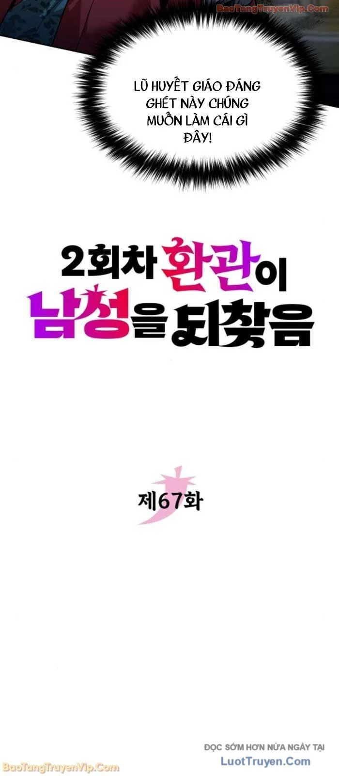 Hoạn Quan Hồi Quy: Tróc Phong Truy Nguyệt Chapter 67 - Trang 2