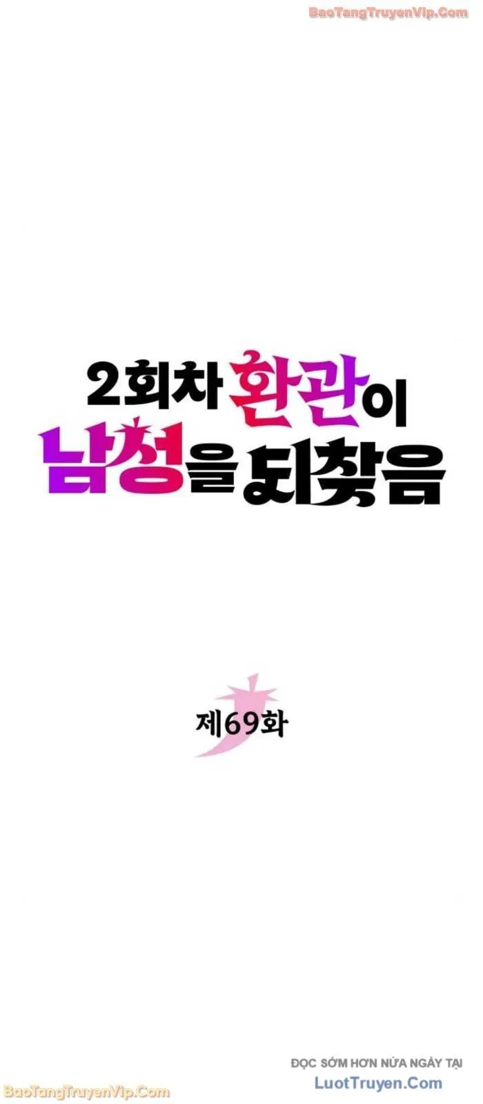 hoạn quan hồi quy: tróc phong truy nguyệt chapter 69 14