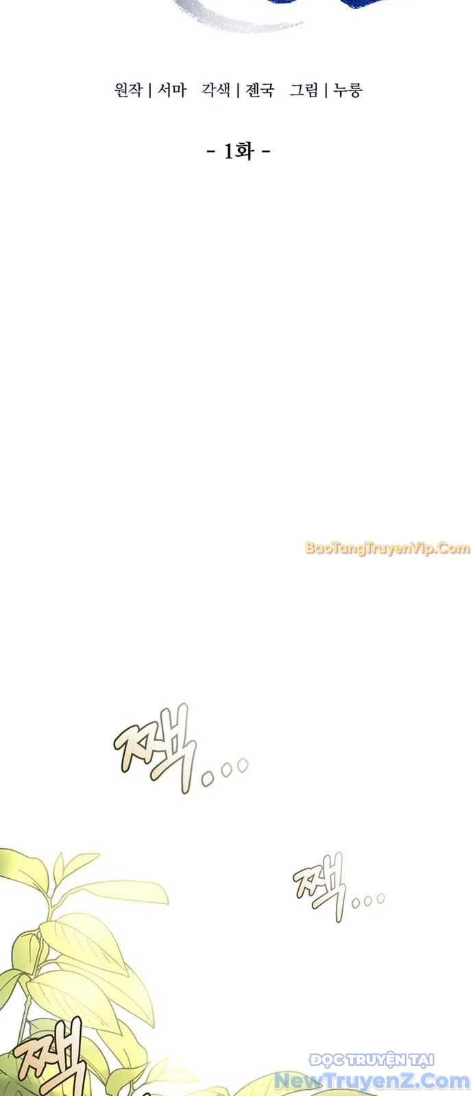 Hoạn Quan Tuyệt Luân Chapter 1 45