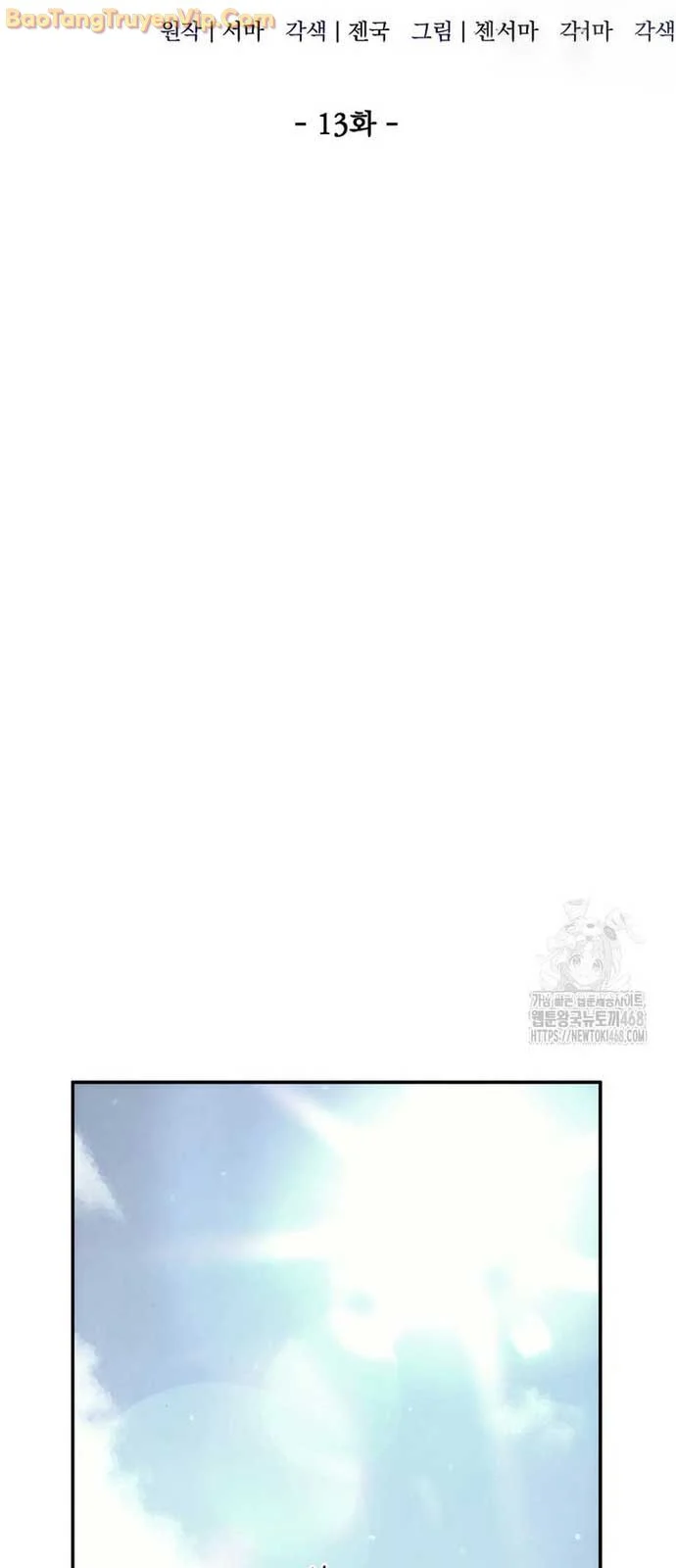Hoạn Quan Tuyệt Luân Chapter 13 24