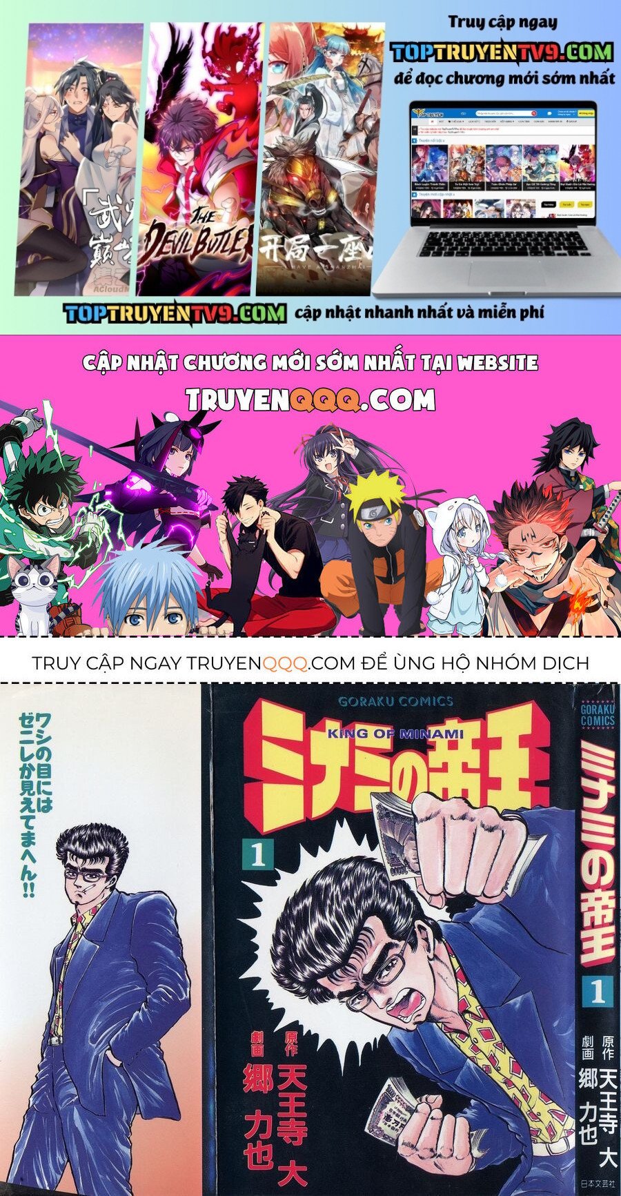 Hoàng Đế Minami Chapter 1 1