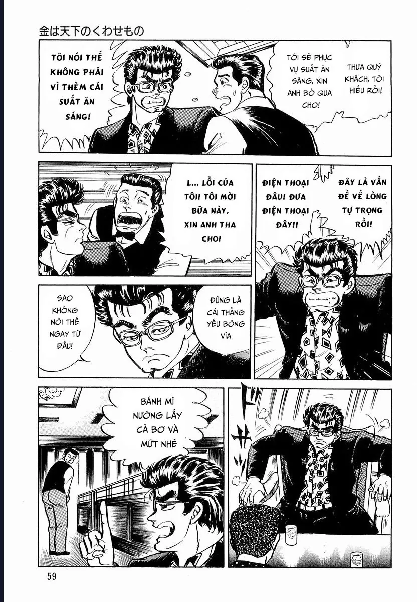 Hoàng Đế Minami Chapter 11 - Trang 2