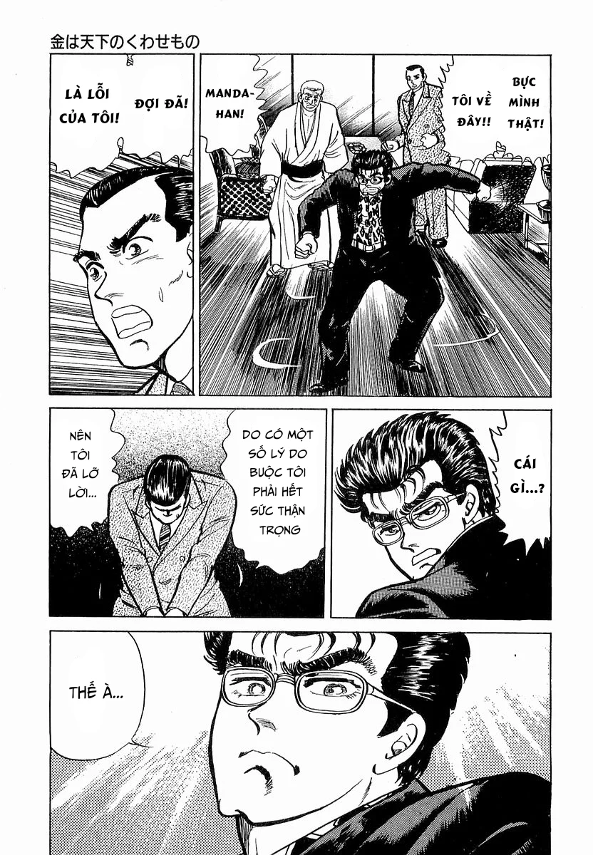 Hoàng Đế Minami Chapter 12 - Trang 2