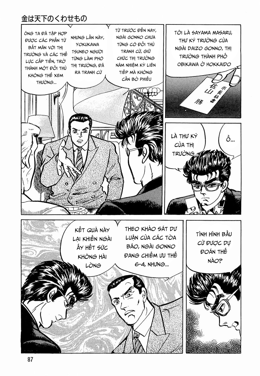 Hoàng Đế Minami Chapter 12 - Trang 2