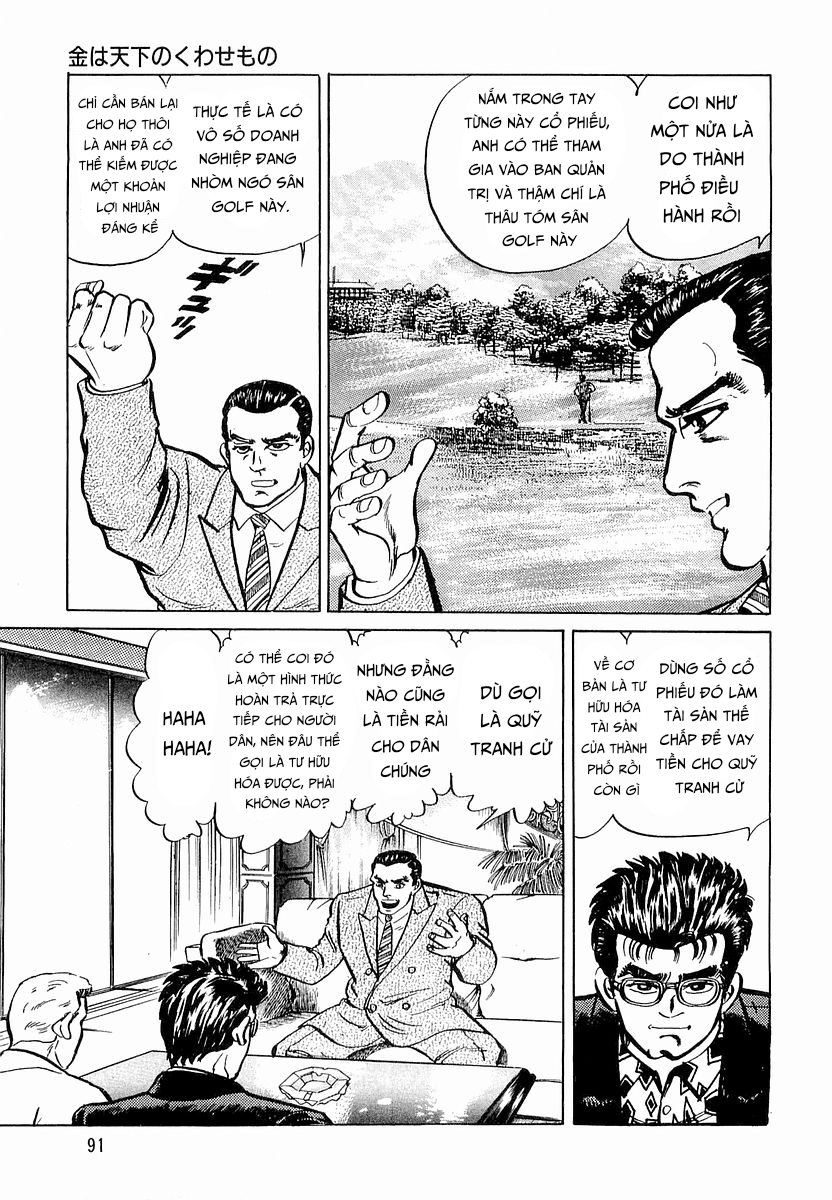 Hoàng Đế Minami Chapter 12 - Trang 2