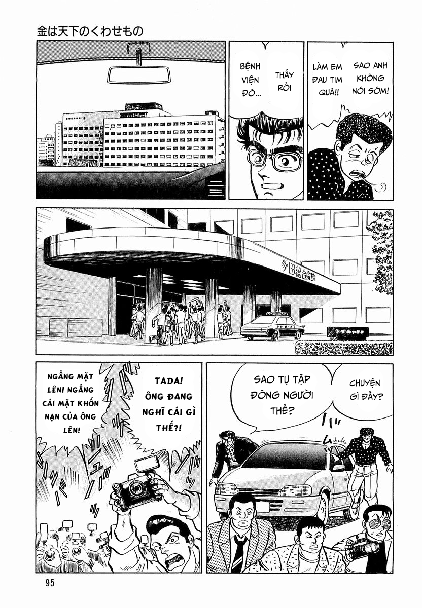 Hoàng Đế Minami Chapter 12 - Trang 2