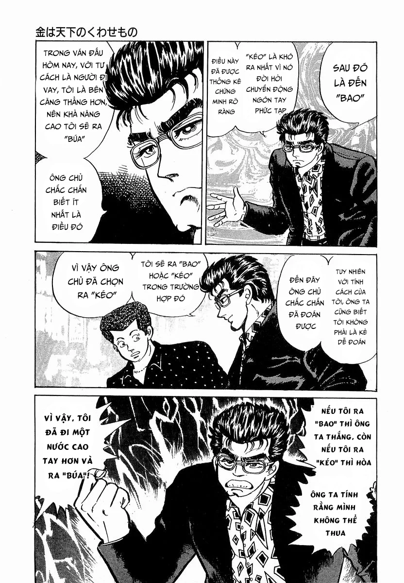 Hoàng Đế Minami Chapter 13 - Trang 2