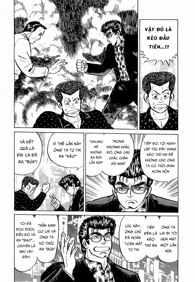 Hoàng Đế Minami Chapter 13 - Trang 2