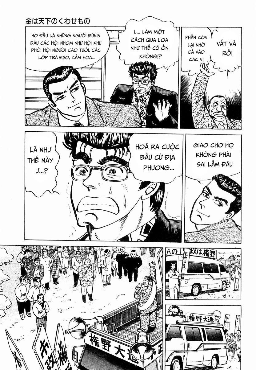 Hoàng Đế Minami Chapter 14 - Trang 2