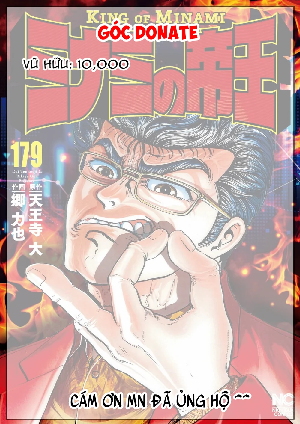 Hoàng Đế Minami Chapter 14 - Trang 2