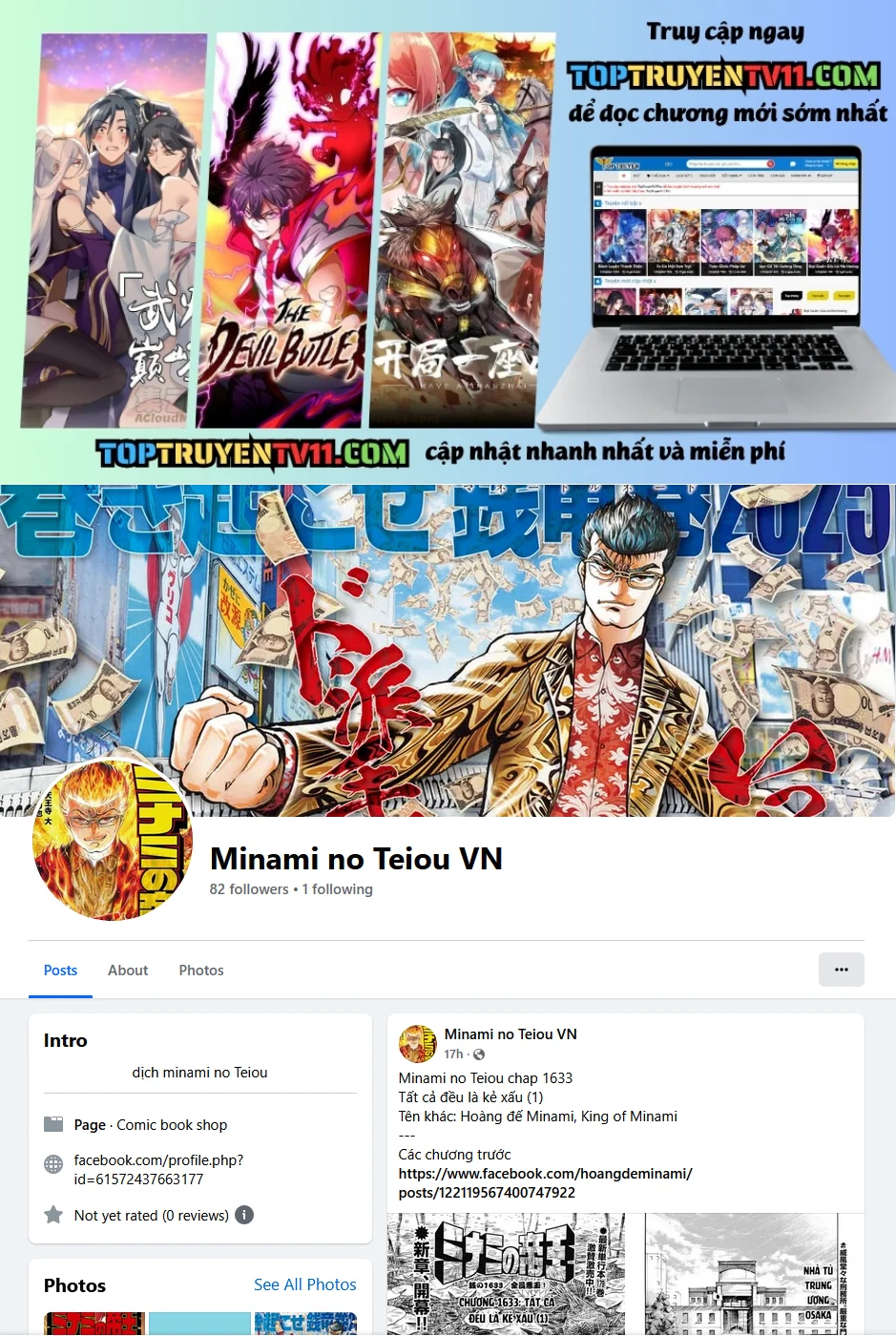 Hoàng Đế Minami Chapter 15 - Trang 2